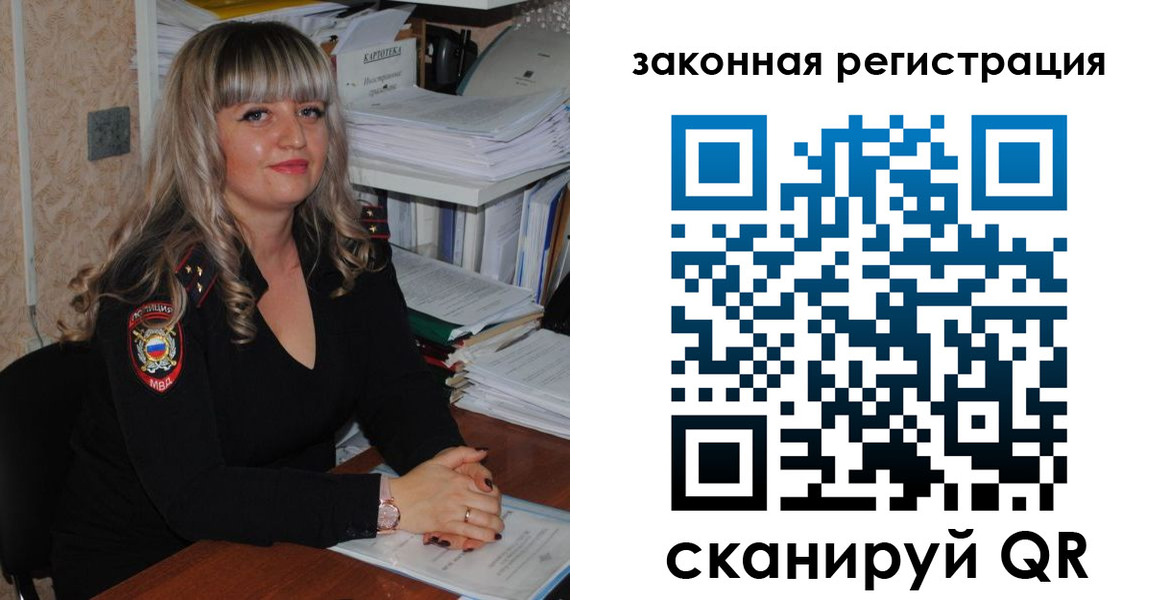 регистрация для дет. сада в Амурской области
